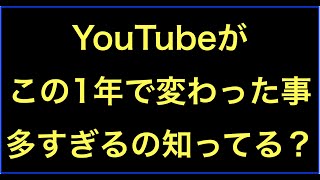 2021年6月ハウツー･レビュー無料YouTube動画16本を解説