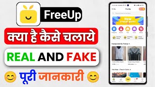 How to use FreeUp App | Freeup App Free Shopping