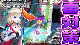 [Festy Battle] Jack Countermeasures: Stop to survive