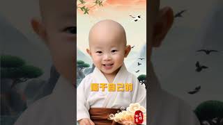 您这样善良的人#語錄 #運勢 #人生 #八字 #命理 #情感 #感悟 #感情 #禅意人生 #佛教#和尚
