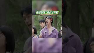 #the8 #徐明浩 抗干扰吼出青筋 #综艺 #青春环游记4 #YouthPeriplousS4 #热门综艺社