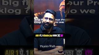 kinder Joy 😹 #viral #motivation #rankimprovement #shortvideos #pw_talks #physicswallah #ytshort #pw