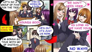 [Manga Dub] On Our School Trip, I Got Stuck With Girls, And They Were All Secretly After Me　[RomCom]
