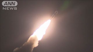 最後のH2Aロケット打ち上げ成功　計画通り衛星分離(2025年6月29日)