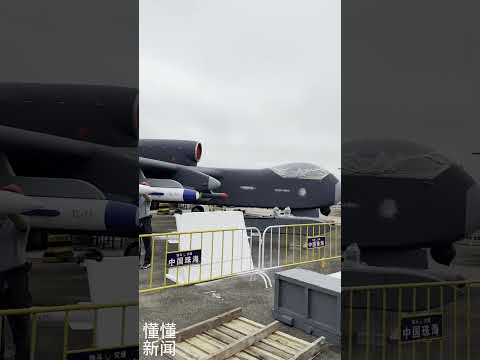 九天重型无人机亮相珠海航展