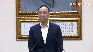 批賴清德讓全民感受兩岸衝突敵對風險 朱立倫：麻煩製造者