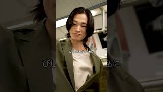 『電車内で結婚挨拶』 #本日も絶体絶命 #ショートコント