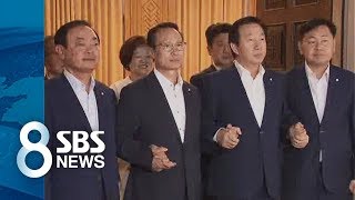 41일 만에 국회 정상화…민주당은 운영위, 한국당은 법사위 / SBS