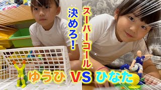 ゆうひvsひなた‼️熱き姉妹対決🔥【スポーツヒューマン サッカー】