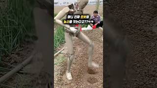 이거 실화? 로봇이 농사를 짓는 영상으로 5000만뷰 달성! #ai #robot