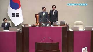 20241207 执政党缺席尹锡悦弹劾案表决 韩国会否决金建希独检法