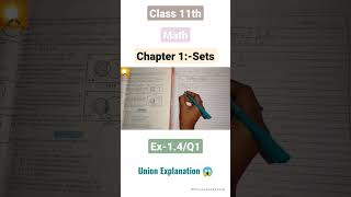 Class 11th Math Ex-1.4/Q1 Union Explanation in hindi 😱💯 #class11 #maths #viral #trending #tricks