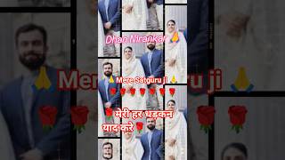 मेरे सतगुरु जी #shorts #trading #nirankari #song #viralvideos #subscribe #nirankarisong 🙏🌹🙏