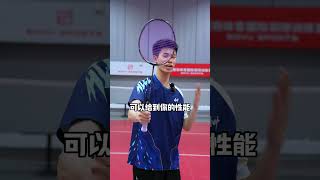 今晚九点半我们会给大家带来猎空u的超级优惠价 想要的球友都可以来直播间看看#小叶老师羽毛球 #羽毛球 #猎空羽毛球拍 #直播预告 #羽毛球拍