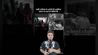 केजरीवाल का jhut pakda gya #viral #kejriwal #delhi #swatimaliwal #latestnews #vibhavkumar #aam #news