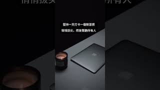 早起10分鐘，寫下今天的三個重點任務