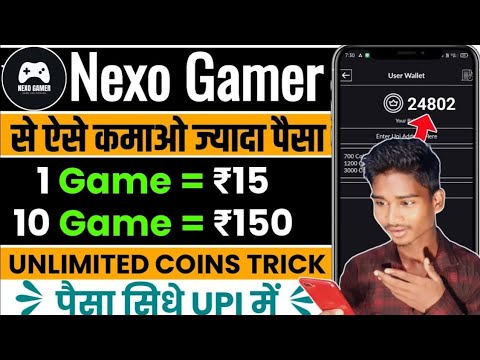 Nexo gemar self arning app 2024 Theory: Behind the Scenes