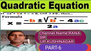 Concepts and  Word Numericals  of a Quadratic Equations, CLASS #10th(MATHS---E.M. ),  PART-06