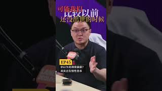慢性疾病年轻化最主要的原因是。。？