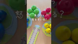 みんなで勝ってみんなで負ける協力ゲーム￼♪2歳から遊べるはじめてのボードゲーム#知育 #知育玩具 #知育遊び #おうち遊び #子ども ￼