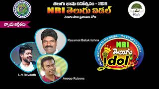 NRI TELUGU IDOL - 2021