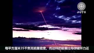 美曝光中国新式武器！妄称将破坏战争规则，要求禁用