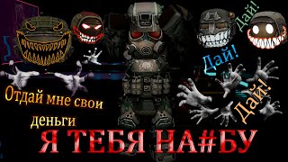 БЕСПОМОЩНОЕ EXBO I Читы И Махинации От Блогеров I Разработчики Багоюзеры В STALCRAFT X
