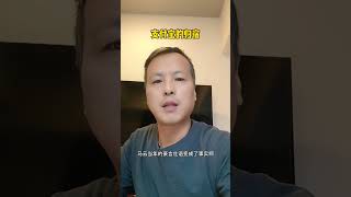 支付宝收归国有，马云豪言壮语成真#支付宝#马云#微信