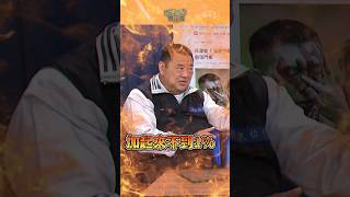 #今晚聊點有用的 兵源結構問題更大! 戶籍來自"這裡"志願役超少? #shorts #ctiplus