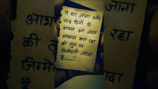 परदेसी बाबू...🥺🥺 ।