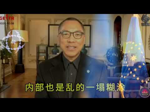 中共已到崩溃边缘！共产党内部大混乱，平爆小组也乱得一塌糊涂！ #中共灭亡 #中共不代表中国人