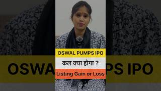 Will Oswal Pumps IPO Bring Huge Listing Gains or Huge Losses? #oswalpumpsipo #listinggains