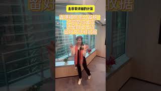 香港租房买房，超实用省税秘籍大公开！💸🏡