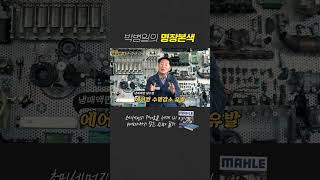 여름 대비 자동차 에어컨 냉매 보충해야 할까? #자동차관리
