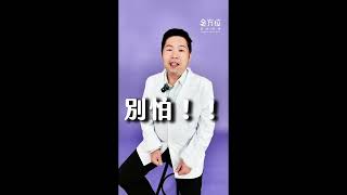 「高音飆飆茶」：護嗓專家，清亮美聲不卡卡！ #全方位藥師團隊 #漢方茶  #藥師推薦 #飆飆茶