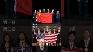The Chinese won the World Mathematical Olympiad