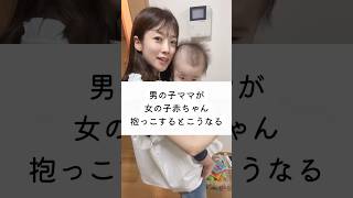 これ本当？👶🏻 #baby #赤ちゃん #ワンオペ育児 #赤ちゃんのいる生活 #ママあるある #子育て #初ママ #育児