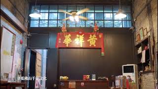 【岭南文化】佛山岭南天地：老城焕发新活力