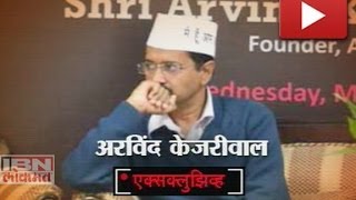 Arvind Kejriwal Exclusive Interview