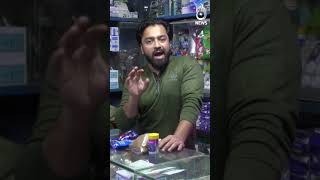 How much fish feed is available and how is it prepared?| #Shorts