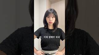내돈내산! 화장실 대청소 10분 컷 만들어주는 쿠팡 청소템 5가지