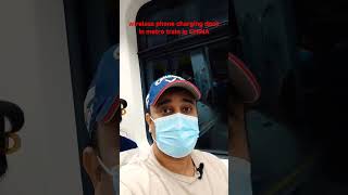 WIRELESS CHARGING IN METRO TRAIN IN CHINA #shorts