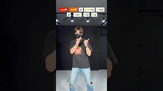 【Shake It To The Max】TikTok dance tutorial TAKAHARU #shorts #trend #trending