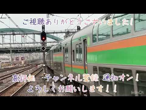 新エンディング