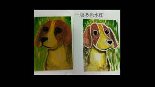 木刻版畫Woodcut prints,兒童美術教學,#handmade #art #美術#手作り工作#子どものアート#drawing