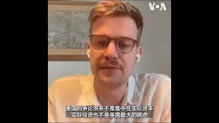 分析：欧盟针对中国高科技的投资禁令大方向将和美国一致