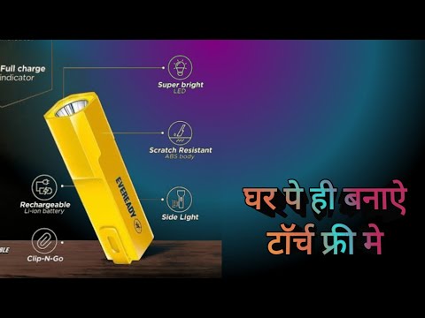ghar pe hi banavo led torch o bhi free me. pvc sheet aur Purani battery se @galaxygroups-sb5nl
