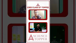 SRUTI DAS Scored 97% | Class 12 Science Topper #cbsetopper