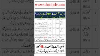 Latest Court Jobs 2025  | District and Session Court Jobs 2025 | Court Jobs 2025 | | New Jobs 2025