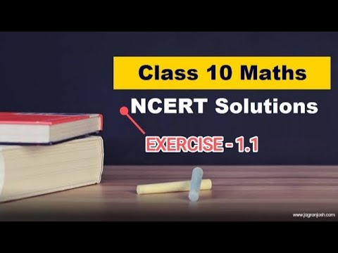 NCERT Maths Ex 1.1 of class 10 | NCERT solutions real number maths | PART 1 |CBSE boards |boardsarmy